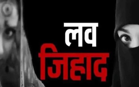 सीहोर में कॉलेज हिन्दू छात्रा से रेप, धर्मांतरण के लिए बनाया दबाव, तीन आरोपी गिरफ्तार