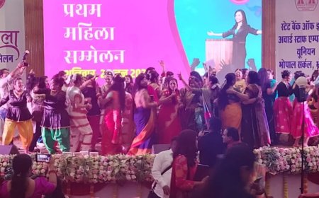 देश का पहला बैंकिंग महिला सम्मेलन भोपाल में आयोजित
