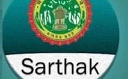 सार्थक ऐप पर फर्जी उपस्थिति दर्ज करने वाले 6 अतिथि विद्वानों का आमंत्रण निरस्त