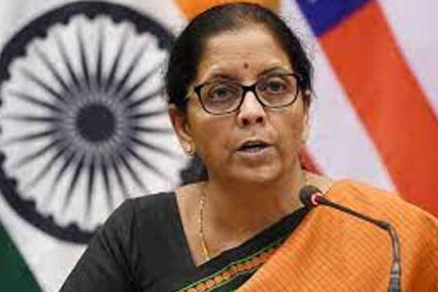 वित्त मंत्री निर्मला सीतारमण ने केंद्रीय बजट 2025&26 पर लोकसभा में हुई आम चर्चा का दिया जवाब