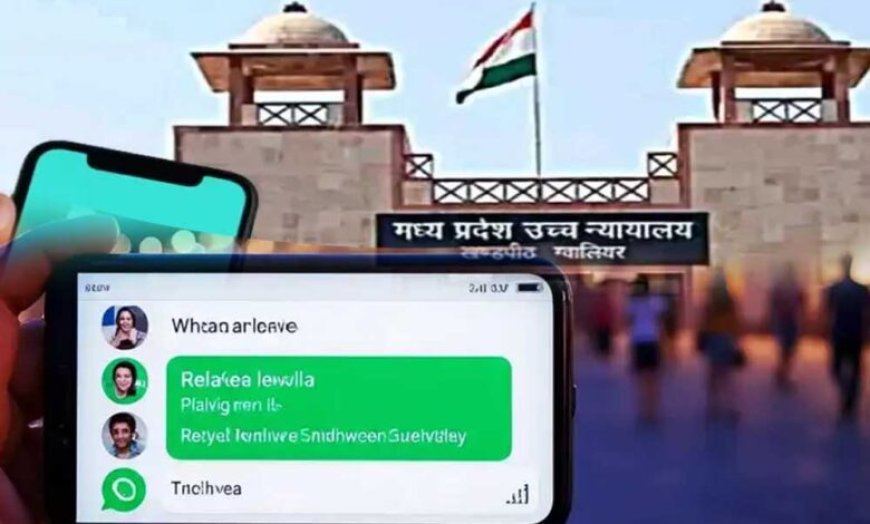 एमपी हाईकोर्ट ने तलाक के सबूत के तौर पर व्हाट्सएप चैट को दी अनुमति