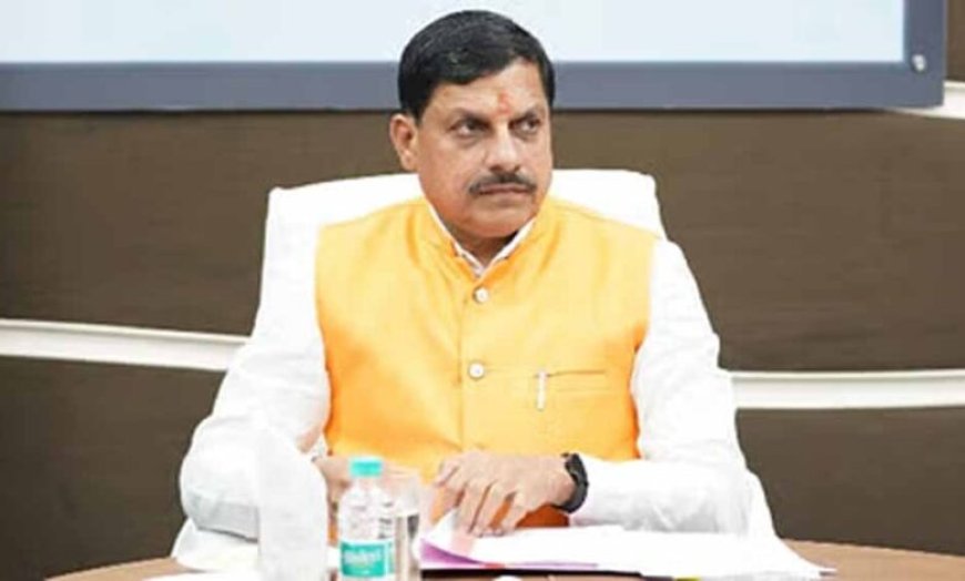 सीएम यादव आज शाम 6 बजे भारत भवन में जल गंगा संवर्धन अभियान के अंतर्गत सदानीरा समागम का शुभारंभ करेंगे