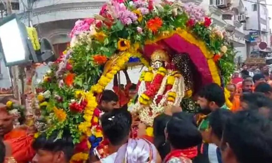 सावन में उज्जैन में महाकालेश्वर ज्योतिर्लिंग की शाही सवारी 14 जुलाई से 18 अगस्त तक चलेगी