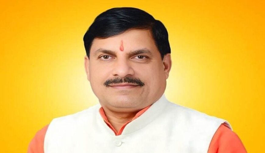 अंतर्राष्ट्रीय योग दिवस:  डॉ. मोहन यादव बोले- मानवता के लिए अमूल्य उपहार है योग