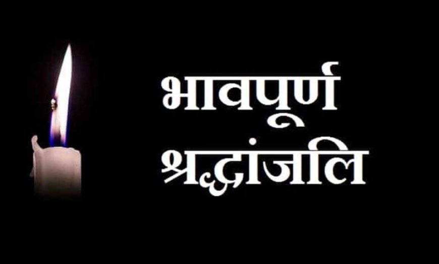 भरत का पार्थिव शरीर रूस से भारत लाने के लिए की जा रही है समुचित कार्यवाही – मुख्यमंत्री डॉ. यादव