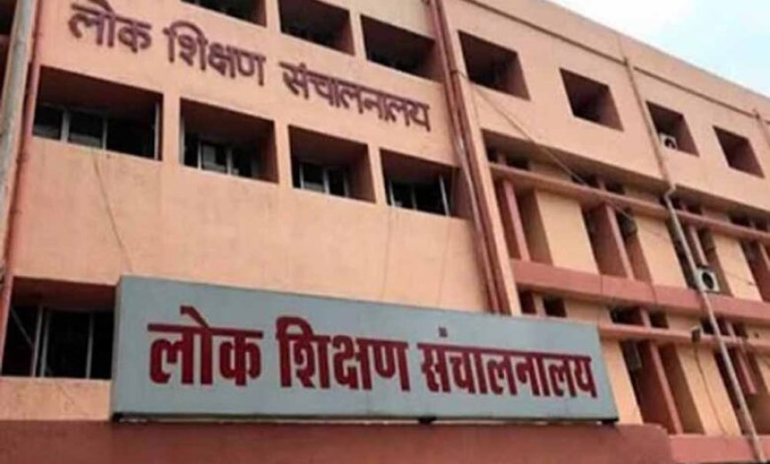 प्रदेश में हमारे शिक्षक प्रणाली का ट्रायल क्रियान्वयन 30 जून तक