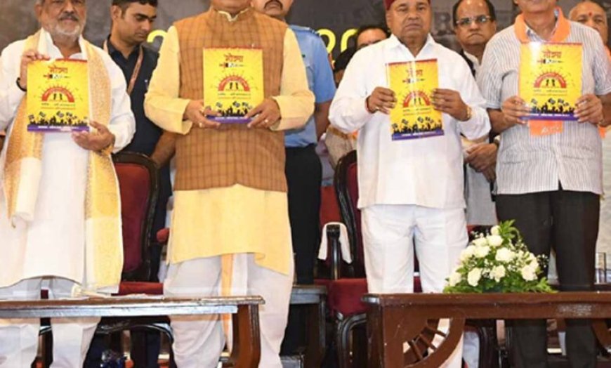 लोकतंत्र हमारी जीवन शैली की है आत्मा : मुख्यमंत्री डॉ. यादव