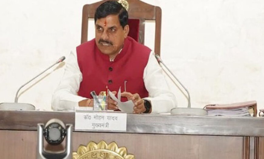 वर्षाकाल से जुड़ी दिक्कतों का समाधान तत्परता पूर्वक करें: मुख्यमंत्री डॉ. यादव