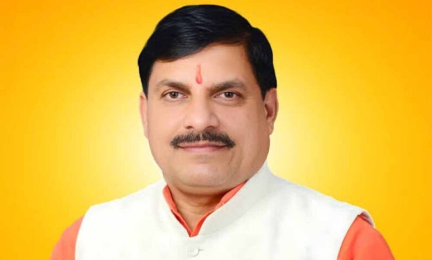 राज्य सरकार मुश्किल वक्त में हर गरीब और जरूरतमंद के साथ है : मुख्यमंत्री डॉ. यादव
