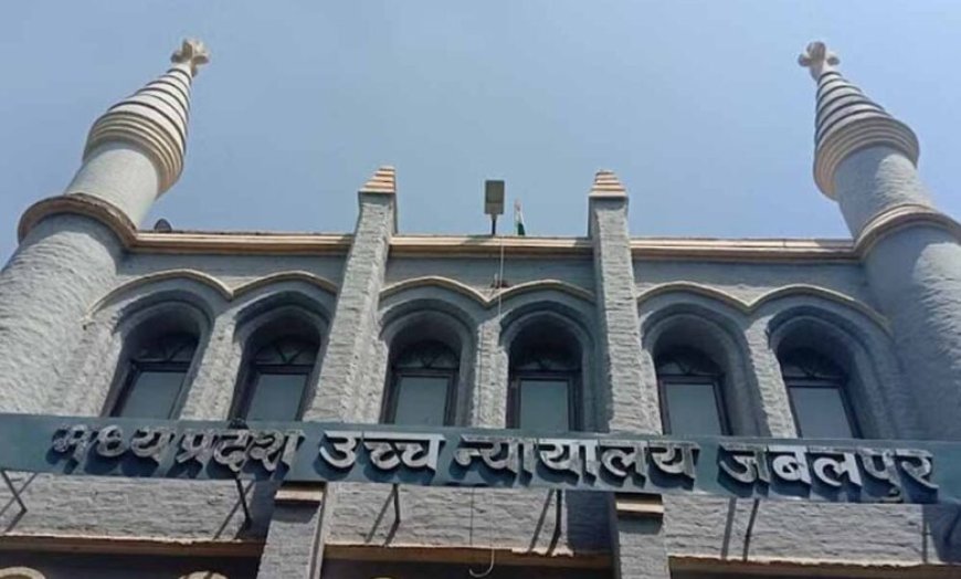 हाईकोर्ट का निर्देश रेप की प्रारंभिक चिकित्सकीय जांच में गर्भावस्था परीक्षण अनिवार्य रूप होगा