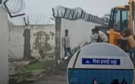 रीवा एयरपोर्ट की बाउंड्रीवॉल पहली बारिश में ढही, 500 करोड़ का प्रोजेक्ट सवालों में