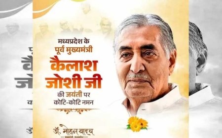 मुख्यमंत्री डॉ. यादव ने किया भूतपूर्व मुख्यमंत्री  जोशी का पुण्य स्मरण