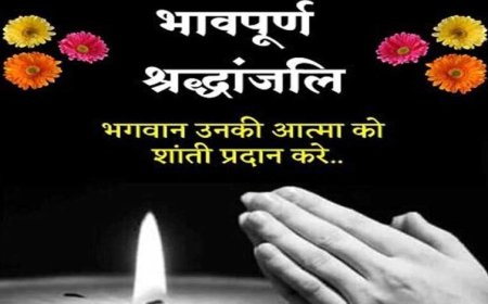 उप मुख्यमंत्री श्री देवड़ा ने स्व. श्री ब्रह्मानंद यादव के निधन पर किया शोक व्यक्त