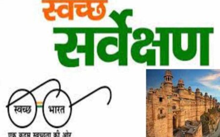 स्वच्छ सर्वेक्षण-2024 : पुरस्‍कार समारोह, मध्यप्रदेश के 8 शहरों को राष्ट्रीय स्तर पर मिलेगा सम्मान