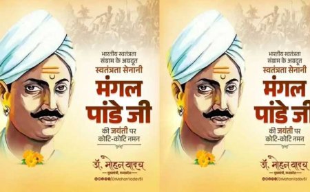 मुख्यमंत्री डॉ. यादव ने अमर शहीद मंगल पांडे को किया नमन