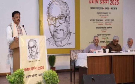 स्व. प्रभाष जी ने पत्रकारिता को लोकमंगल का माध्यम बनाया : उप मुख्यमंत्री शुक्ल