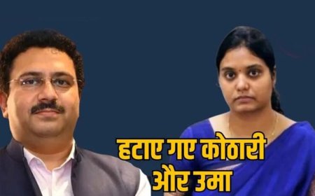 MP में दो सीनियर IAS अफसरों की हटाने की कार्रवाई, सिया चेयरमैन का ऑफिस सील कराना पड़ा भारी