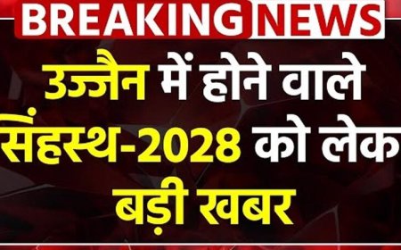 सिंहस्थ-2028 के लिए उज्जैन में MP ट्रांसको बना रही है दो नए 132 केवी एक्स्ट्रा हाईटेंशन सब-स्टेशन: ऊर्जा मंत्री तोमर