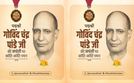 मुख्यमंत्री डॉ. यादव ने संस्कृत विद्वान पद्मश्री गोविंद चंद्र पांडे को किया नमन