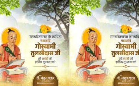 मुख्यमंत्री डॉ. यादव ने गोस्वामी तुलसीदास जयंती पर किया उनका पुण्य-स्मरण