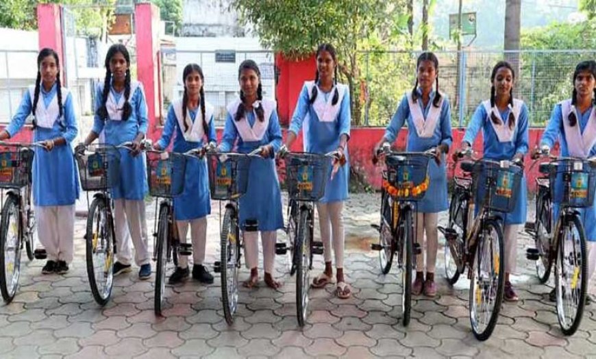स्कूल की छात्राओं के लिए खुशखबरी, शिक्षा विभाग ने नि:शुल्क साइकिल वितरण के संबंध में दिशा-निर्देश जारी किये