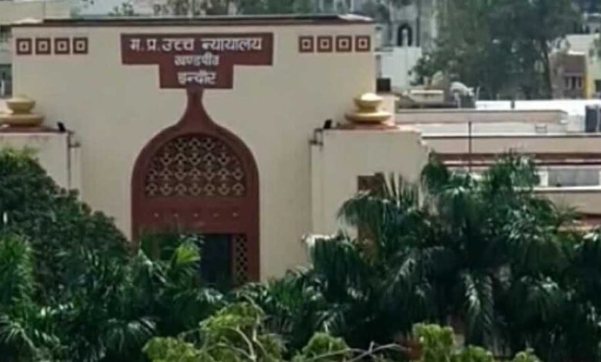 इंदौर के 75 स्टूडेंट के लिए दोबारा NEET-UG की परीक्षा कराई जाएगी, हाईकोर्ट का NTA को आदेश