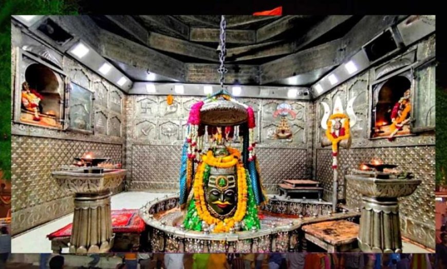 सावन महीने में भगवान महाकाल के भांग शृंगार की बुकिंग फुल, शृंगार में अधिकतम साढ़े तीन किलो भांग का उपयोग होता