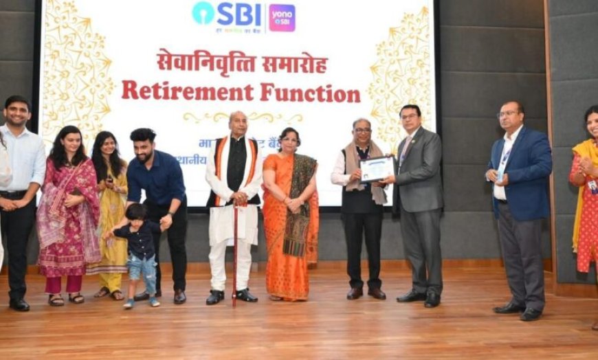 भारतीय स्टेट बैंक के वरिष्ठ अधिकारी अनिल चौबे 35 वर्षों की सेवा के बाद सेवानिवृत्त – भावुक विदाई समारोह में जताया साथियों के प्रति आभार