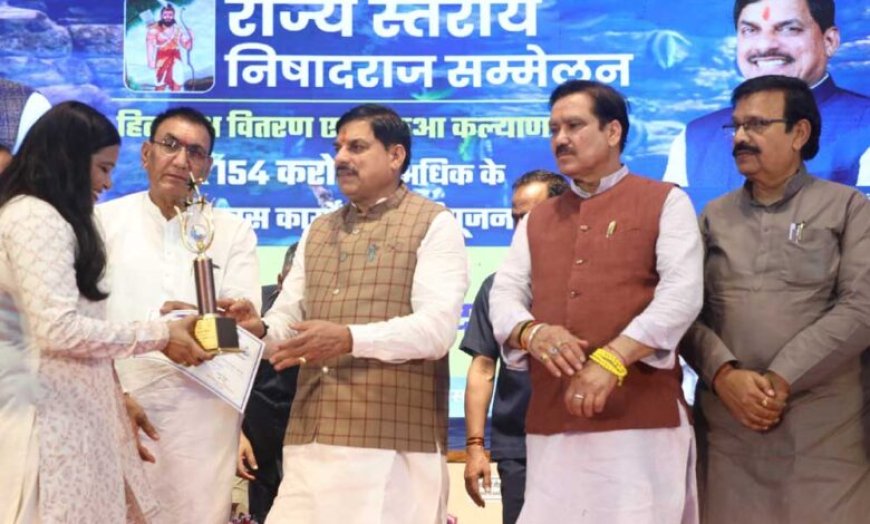 मत्स्य पालन को मिलेगा उद्योग का दर्जा, अन्य उद्योगों की तरह मिलेगी सुविधाएँ : मुख्यमंत्री डॉ. यादव
