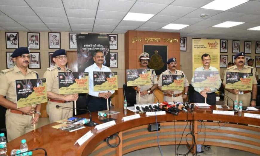 नशे से दूरी है जरूरी अभियान का शुभारंभ