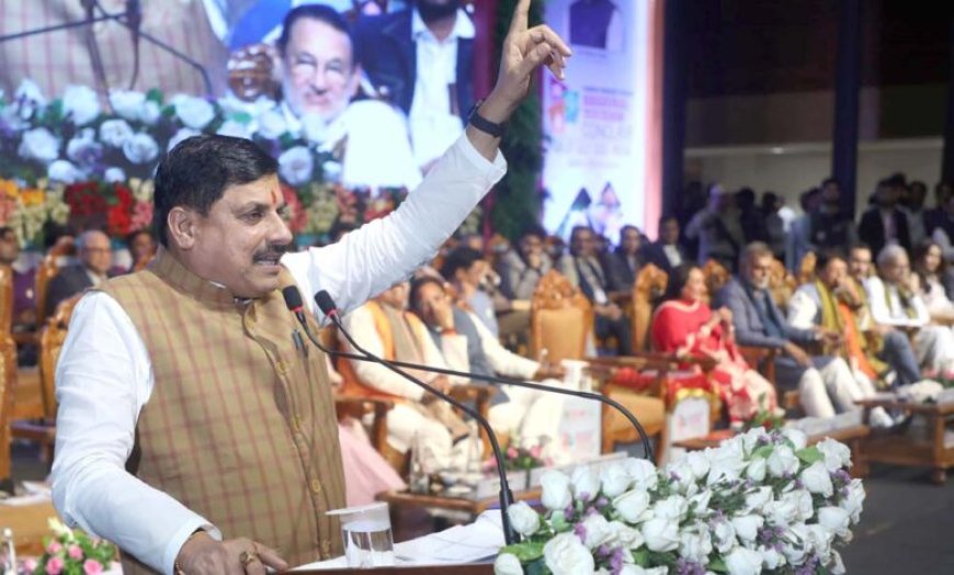 पर्यटन को मिली नई उड़ान, टूरिज्म कॉन्क्लेव में मिले 3000 करोड़ से अधिक के निवेश प्रस्ताव : मुख्यमंत्री डॉ. यादव