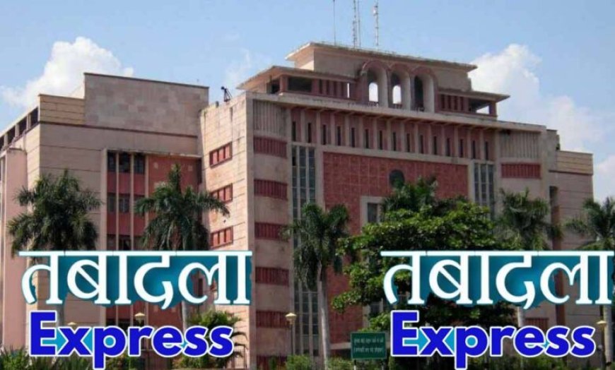 मध्य प्रदेश में पिछले 20 महीनों में 325 से अधिक IAS अधिकारियों का तबादला हुआ