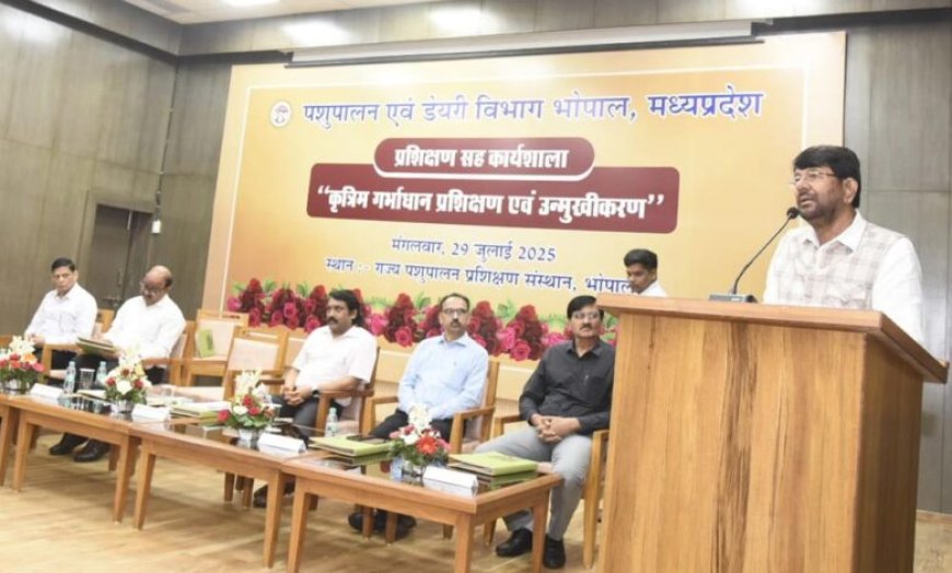 देश की आर्थिक उन्नति में दुग्ध उत्पादन का महत्वपूर्ण योगदान: पशुपालन राज्य मंत्री पटेल