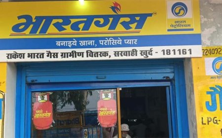 भारत पेट्रोलियम द्वारा भारत गैस एजेंसी ग्रामीण वितरण को सुदृढ़ बनाने सरबाही गांव में दी गई थी
