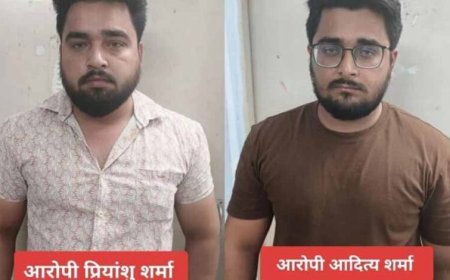 ग्वालियर में 1.41 करोड़ की ठगी का खुलासा, गाजियाबाद के दो भाई गिरफ्तार