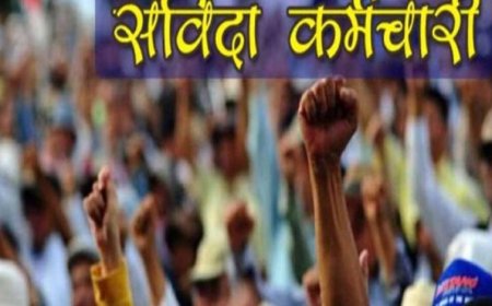 MP के 1.5 लाख संविदा कर्मचारियों को बड़ी राहत, सीधी भर्ती में मिलेगा 50% कोटा