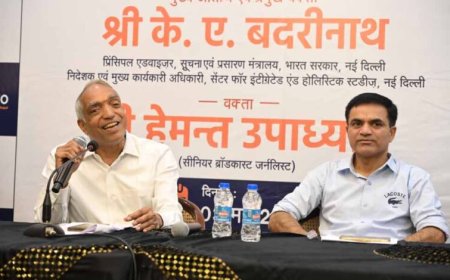 भोपाल में ‘मीडिया संवाद’: के. ए. बद्रीनाथ ने डीपफेक और एजेंडा नैरेटिव पर जताई चिंता”