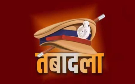 पुलिस महकमे में बड़ा बदलाव: मध्य प्रदेश के कई IPS अफसर इधर से उधर