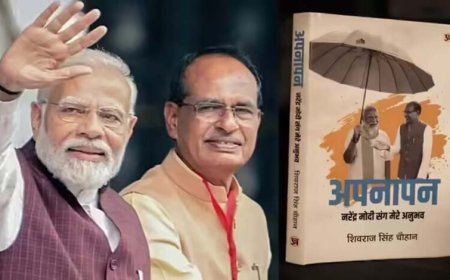 PM मोदी और शिवराज का खास रिश्ता: केंद्रीय मंत्री ने लिखी प्रधानमंत्री पर भावुक किताब