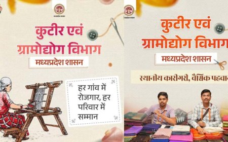 मध्यप्रदेश में कुटीर और ग्रामोद्योग को मिलेगी नई उड़ान, खादी-हथकरघा और महिला रोजगार पर फोकस