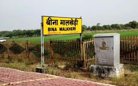मालखेड़ी स्टेशन बना मालखेड़ी जंक्शन, यात्रियों को बेहतर सुविधाओं की उम्मीद