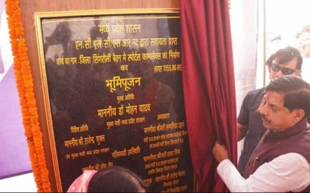 मध्यप्रदेश का पॉवर हाउस है सिंगरौली, अब बनेगी गोल्ड सिटी : मुख्यमंत्री डॉ. यादव