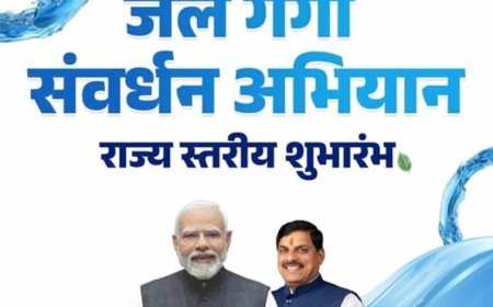 जल गंगा संवर्धन के तहत गंगा दशमी पर्व पर 25 मई को होंगे पूरे प्रदेश में कार्यक्रम