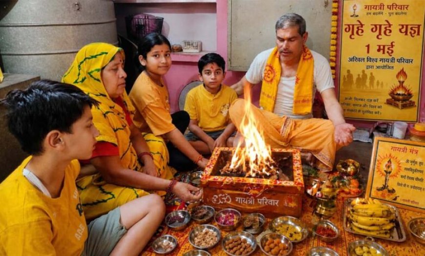पूर्णिमा पर घर-घर गूंजा गायत्री यज्ञ