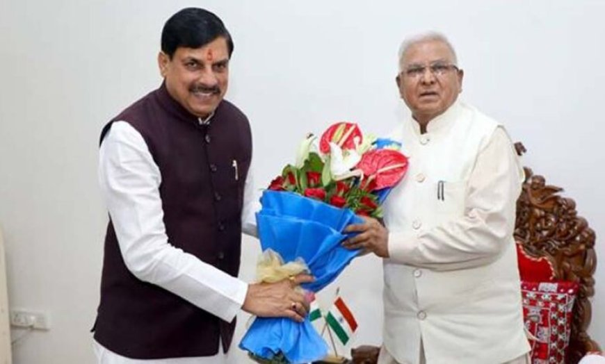 राज्यपाल पटेल से मुख्यमंत्री डॉ. यादव ने की सौजन्य भेंट