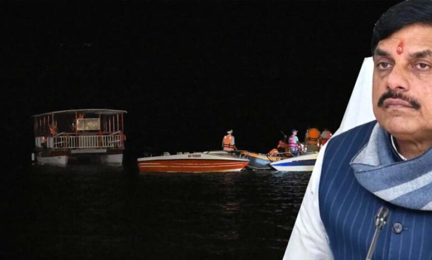 मुख्यमंत्री डॉ. यादव ने बरगी क्रूज दुर्घटना पर जताया दु:ख