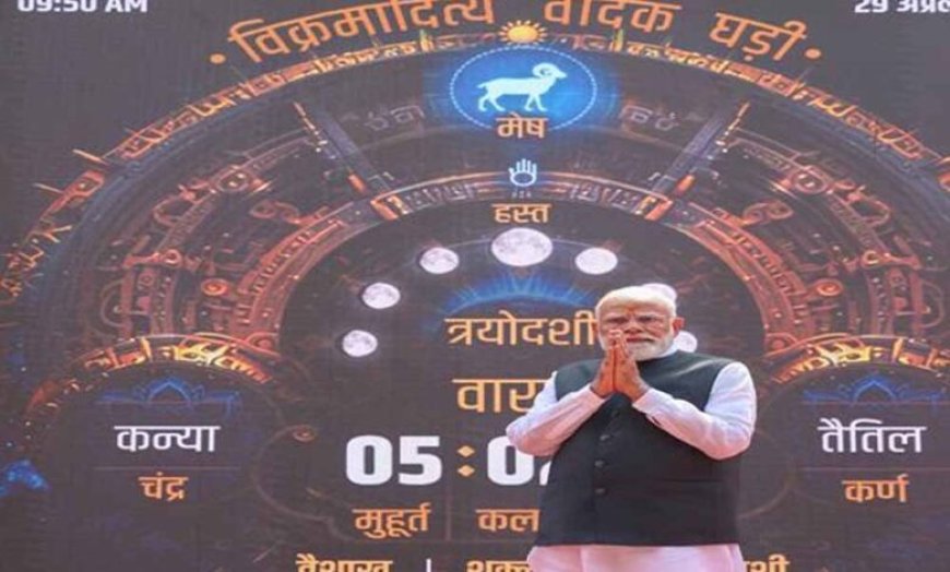 वैदिक घड़ी की डिजिटल गूँज: 78 लाख+ लोगों तक पहुँची भारतीय कालगणना की पहचान