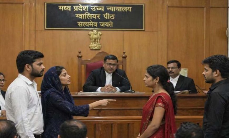 सगी बहनें आपस में बदलना चाहती हैं पतियां, बड़ी बहन को छोटी के पति से हुआ प्यार, हाईकोर्ट ने खारिज किया केस