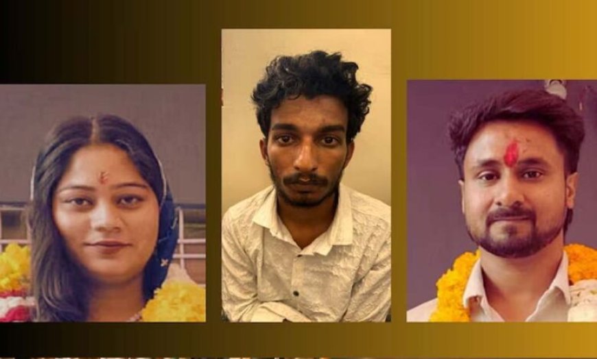शिलांग कोर्ट ने मुख्य आरोपी राज कुशवाहा की जमानत याचिका खारिज की, जानें कोर्ट का फैसला