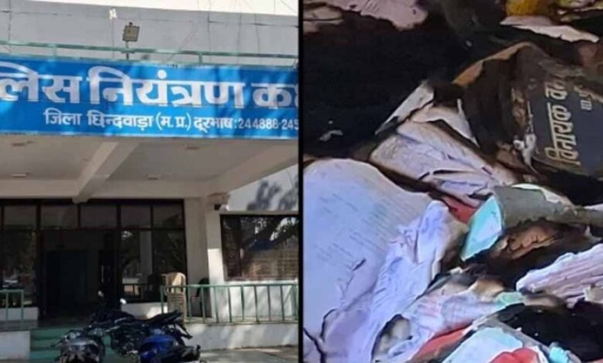 छिंदवाड़ा पुलिस कंट्रोल रूम में भीषण आग, पुराने रिकॉर्ड खाक—हादसा या साजिश?